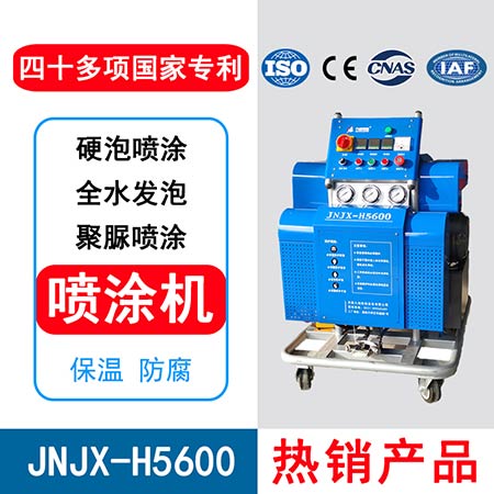 JNJX-H5600聚脲噴涂機 JNJX-H5600聚脲噴涂機