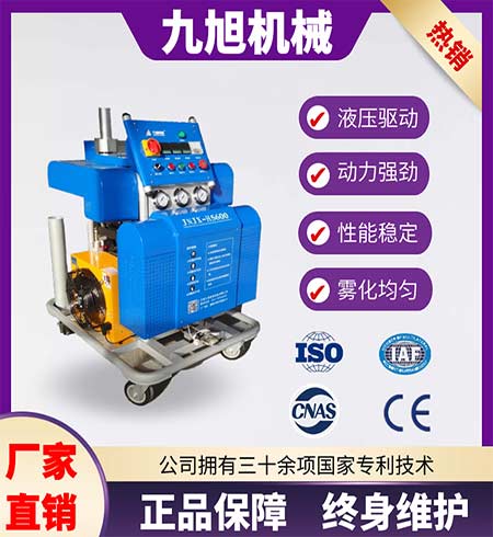 防腐涂料噴涂機(jī)器(圖1) H5600聚脲防腐涂料噴涂機(jī)器