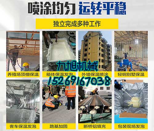 自動定量發(fā)泡機(jī)(圖3) JNJX-H-T40D施工案例