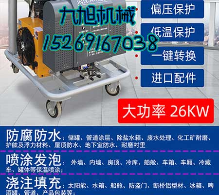 自動定量發(fā)泡機(jī)(圖2) JNJX-H-T40D自動定量發(fā)泡機(jī)