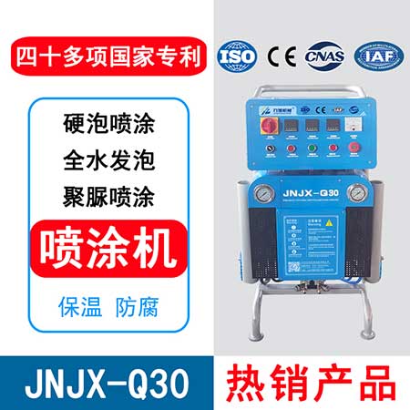 防腐雙組份聚脲涂料(圖2) JNJX-Q30聚脲涂料噴涂機(jī)