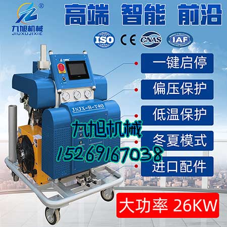 化工罐體液體儲(chǔ)罐聚脲防水涂料(圖3) JNJX-H-T40聚脲噴涂機(jī)