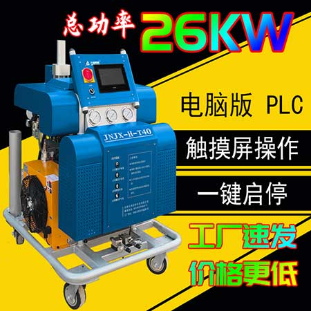 聚脲防腐噴涂油罐內(nèi)外壁方法(圖1) JNJX-H-T40聚脲噴涂設備